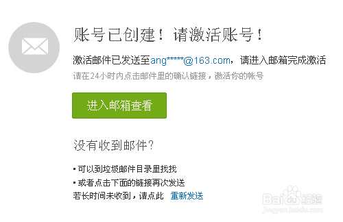 怎么注冊豬八戒網