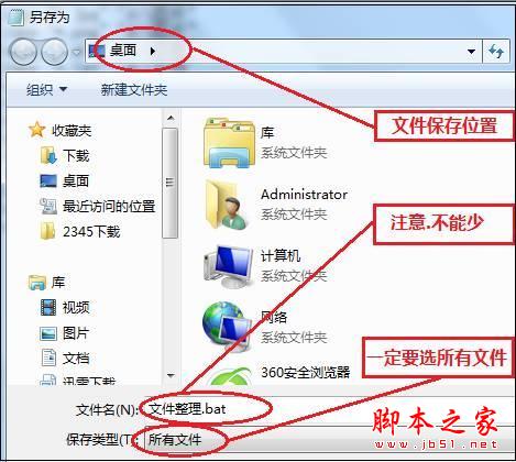 簡單腳本復制粘貼5