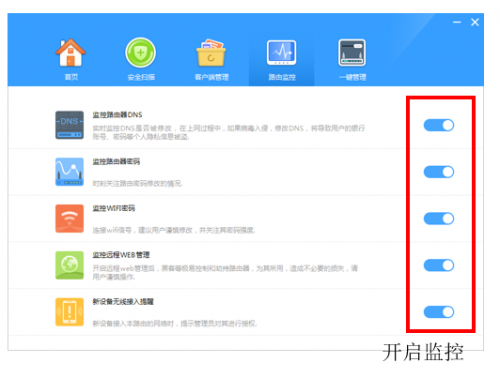 瑞星路由衛士為例 教你幾個管理路由器的小技巧