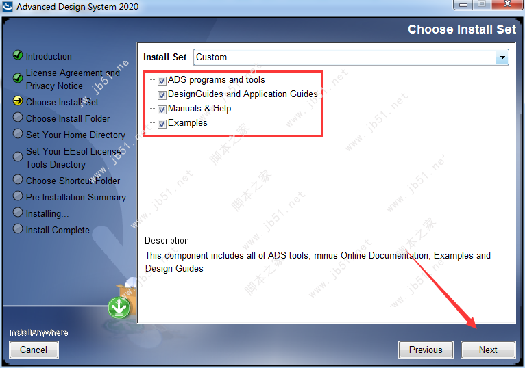 Advanced Design System(ADS) 2020安裝破解教程