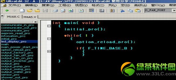 ue編輯器怎么用？ultraedit使用教程3