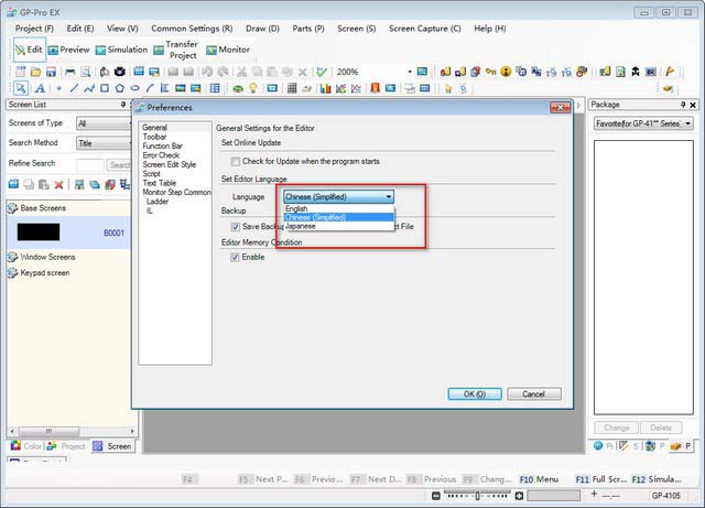 GP Pro EX v4.0軟件安裝漢化詳細圖文教程