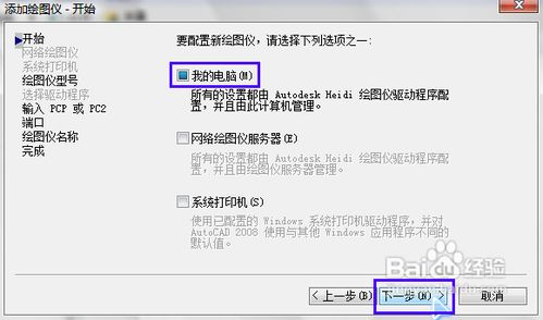 怎樣把CAD文件轉(zhuǎn)成PDF格式