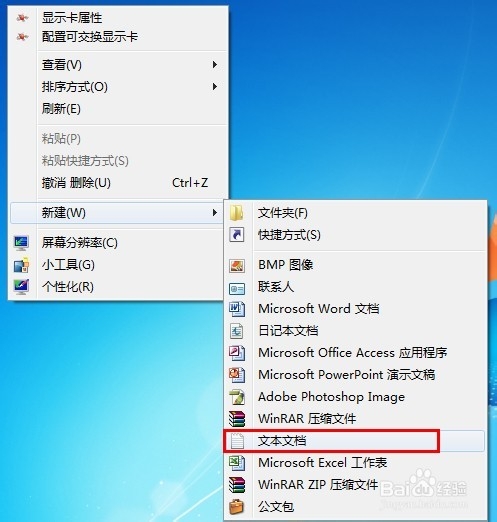 如何防止別人復制你的文章，復制之后不可用
