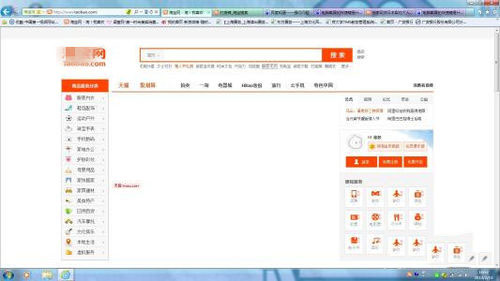 支付寶使用360瀏覽器無法付款的解決方法