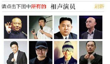 12306驗證碼圖片刷新不出來怎么辦 12306驗證碼刷新頻率太快