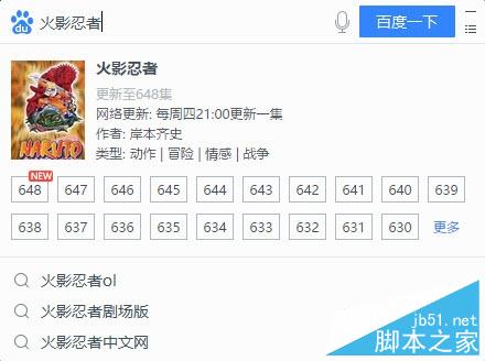 能聽書可導游：最新桌面百度2.0搶鮮體驗！