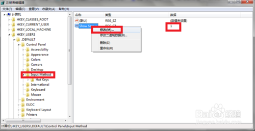 輸入法不見了(不能切換)怎么辦?