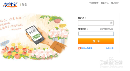 支付寶十年對賬單的查閱功能怎么使用