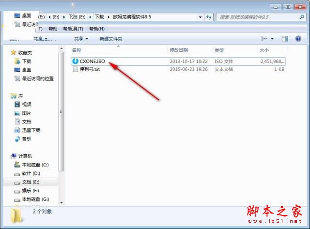 omron plc編程軟件怎么安裝？歐姆龍plc編程軟件安裝教程