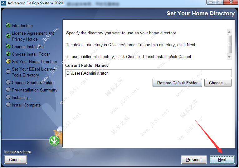 Advanced Design System(ADS) 2020安裝破解教程