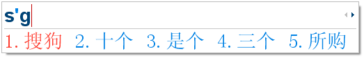 搜狗輸入法怎樣修改外觀?
