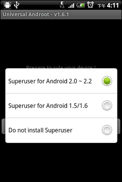 Android無線網(wǎng)絡(luò)共享設(shè)置指南 Android無線網(wǎng)絡(luò)共享設(shè)置指南