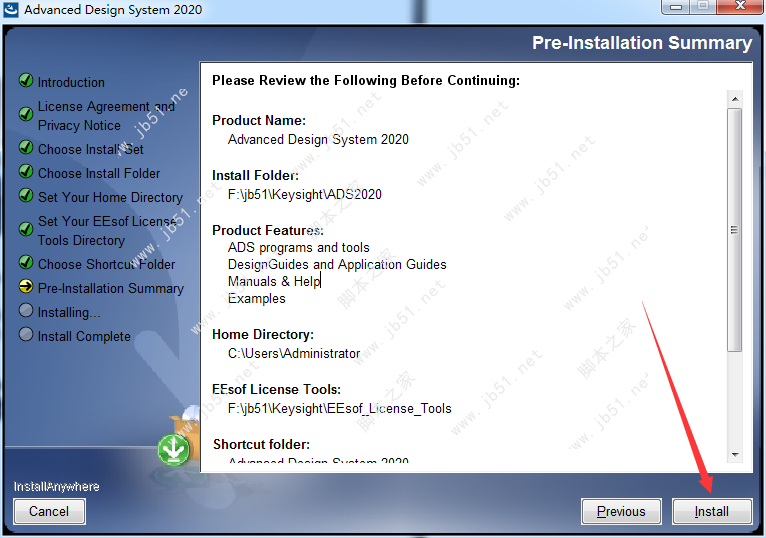 Advanced Design System(ADS) 2020安裝破解教程