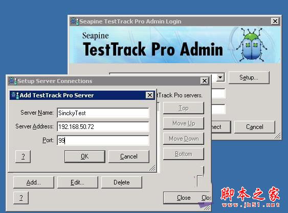 TestTrack Pro v7.5.4免費版 附安裝配置教程