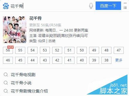 能聽書可導游：最新桌面百度2.0搶鮮體驗！