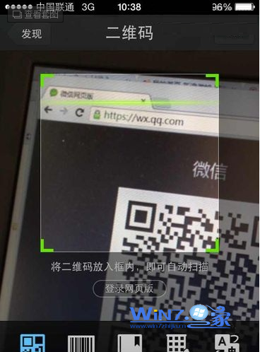 掃描二維碼 掃描二維碼