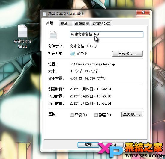 文件無法刪除怎么辦，快速粉碎文件技巧