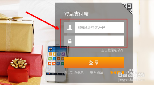支付寶沒有實名認證怎樣轉賬