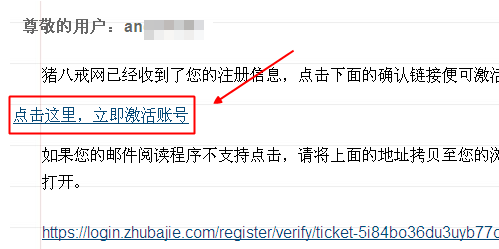 怎么注冊豬八戒網