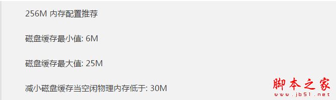 比特精靈下載速度加快方法教程