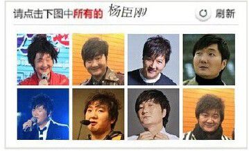 12306驗證碼圖片刷新不出來怎么辦 12306驗證碼刷新頻率太快