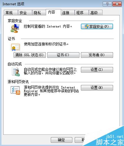 12306已安裝證書成功還顯示錯(cuò)誤的問題