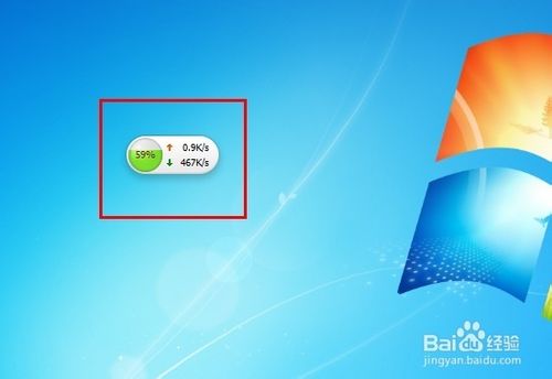 360加速球怎么關(guān)閉