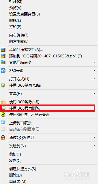 如何徹底卸載搜狗輸入法并刪除殘留文件?