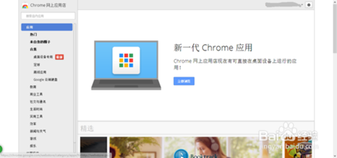 zenmate最詳細使用教程