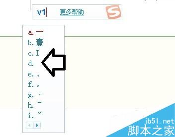如何在各種輸入法中打空格鍵