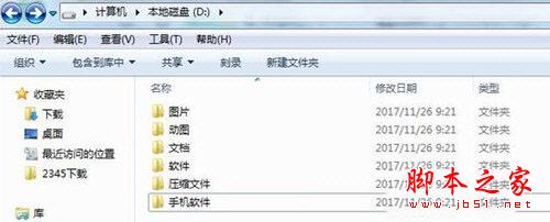 簡單腳本復制粘貼6