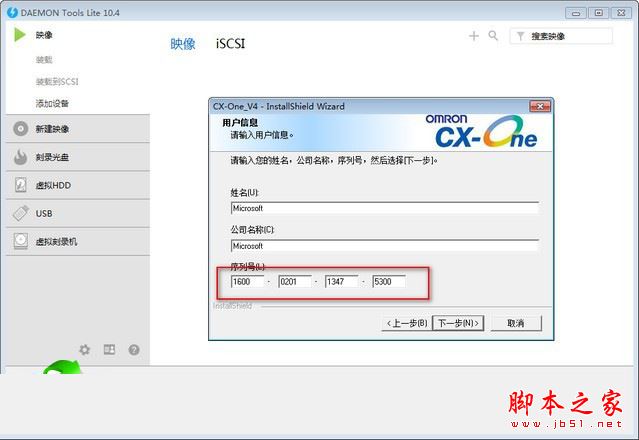 omron plc編程軟件怎么安裝？歐姆龍plc編程軟件安裝教程