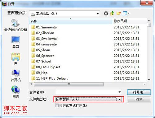 打開win壓縮包全部文件