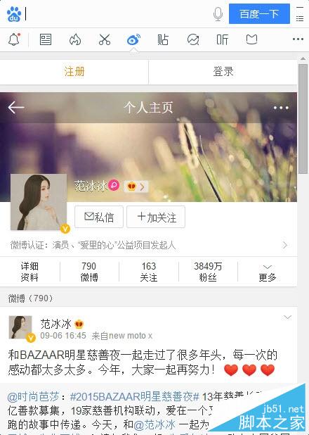 能聽書可導游：最新桌面百度2.0搶鮮體驗！