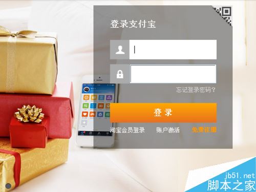 支付寶充值自動(dòng)轉(zhuǎn)入余額寶了怎么辦？支付寶關(guān)閉自動(dòng)轉(zhuǎn)入教程