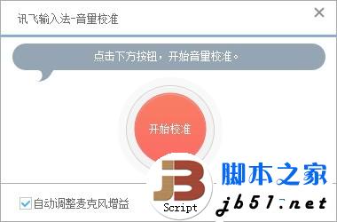 點擊查看大圖