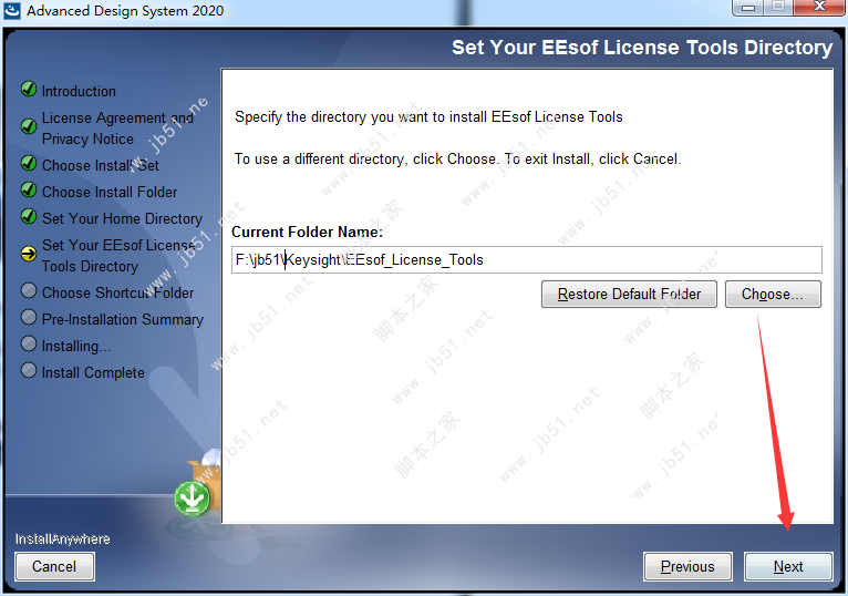 Advanced Design System(ADS) 2020安裝破解教程