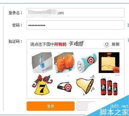 12306如何進(jìn)行手機(jī)雙向驗(yàn)證