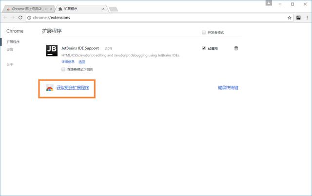 WebStorm斷點(diǎn)調(diào)試