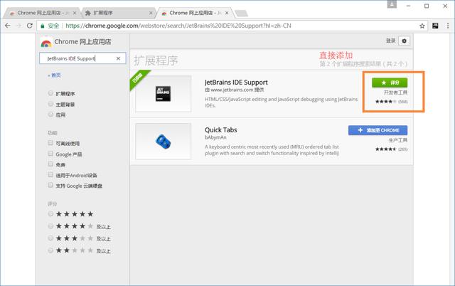 WebStorm斷點(diǎn)調(diào)試