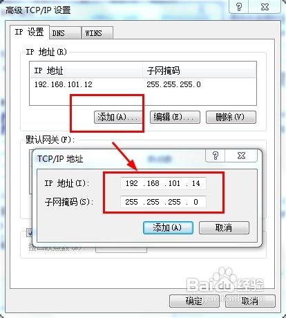 VS2012如何通過IIS發(fā)布站點(diǎn)