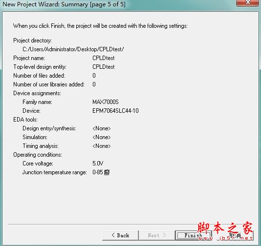 quartus怎么用?Quartus II創(chuàng)建工程及編譯過(guò)程的使用方法