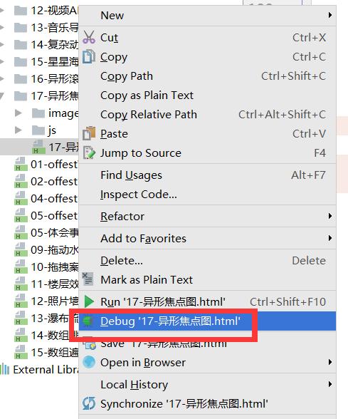WebStorm斷點(diǎn)調(diào)試