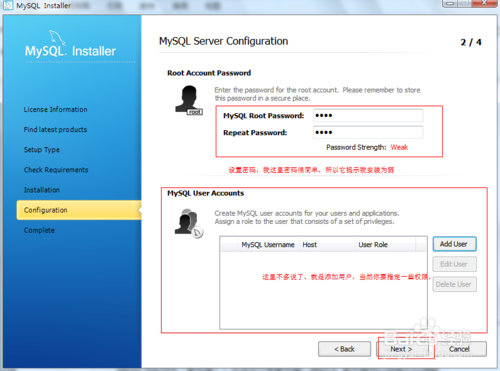 最新Mysql5.7安裝教程(圖文版本)