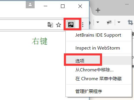 WebStorm斷點(diǎn)調(diào)試