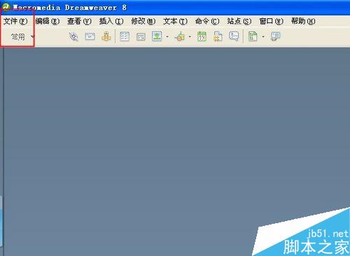 DW怎么修改字體顏色?