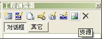 WinASM studio