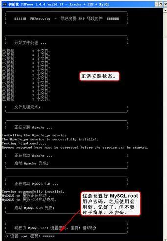 絕對干貨！13款國內外知名PHP集成環境的優缺點分析