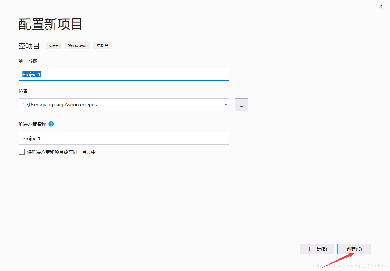 visual studio 2019的安裝以及使用